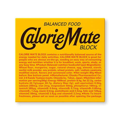 日本大冢 calorie mate 代餐饼干 饱腹零食 营养能量低脂健康 便于携带 5种必须营养 每支100kcal  80g