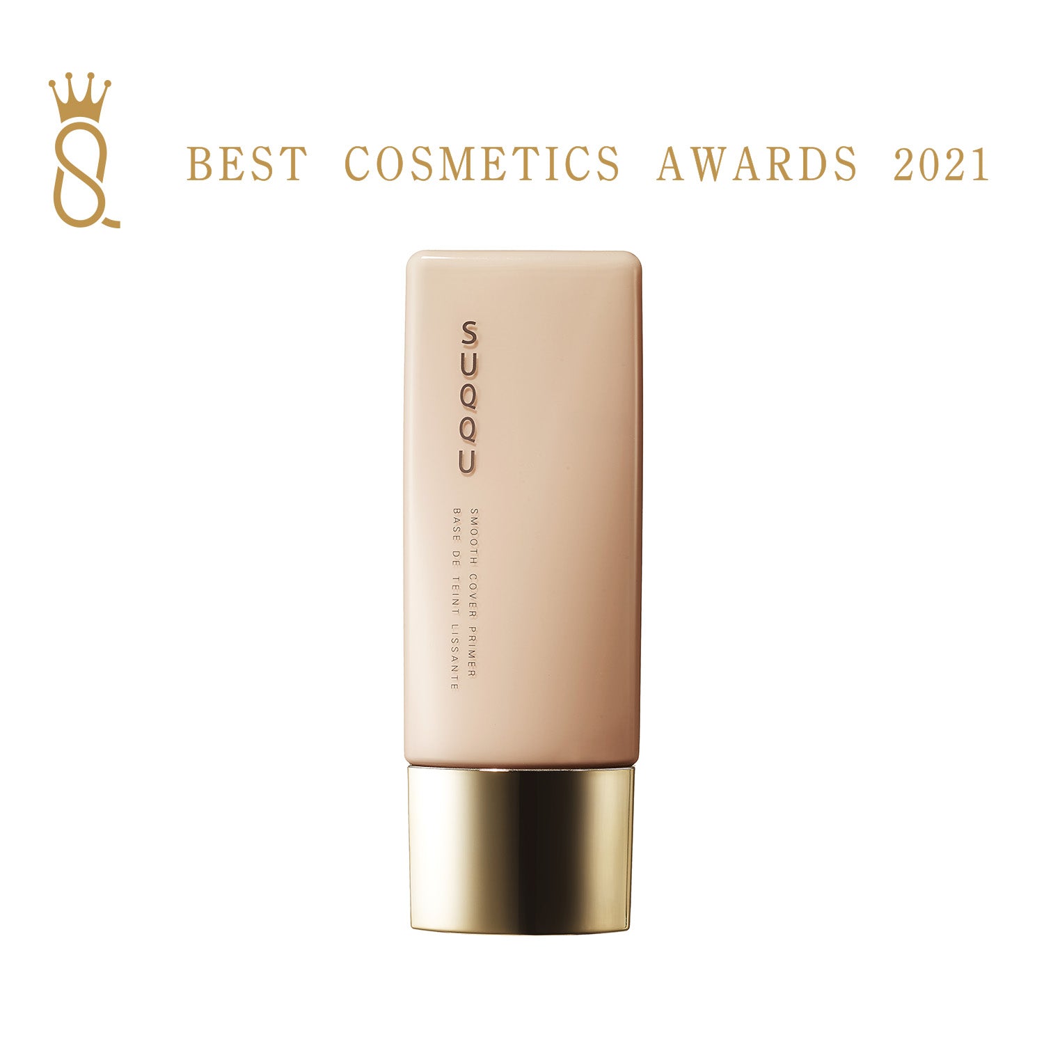 Suqqu Smooth Cover Primer 苏酷 晶采柔肌妆前乳隔离霜 SPF30 PA+++ 30ml