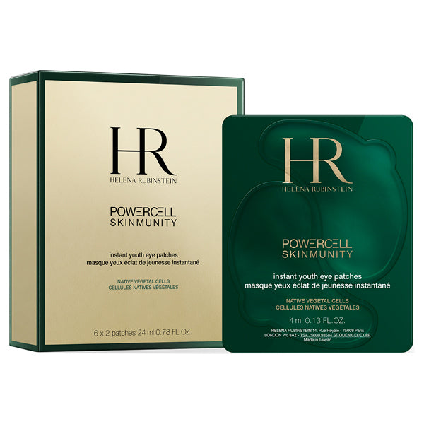 【日版】HR赫莲娜2023限定绿宝瓶眼膜 4ml x 6枚入