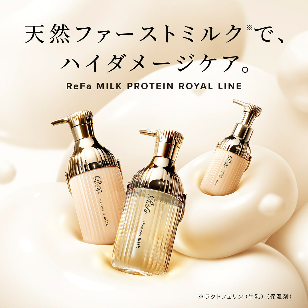 ReFa Milk Protein Shampoo Gold Line 皇家深层修护洗发水 500ml