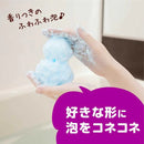 日本ONPO 温泡 儿童乐趣泡泡浴慕斯 葡萄清香 160ml