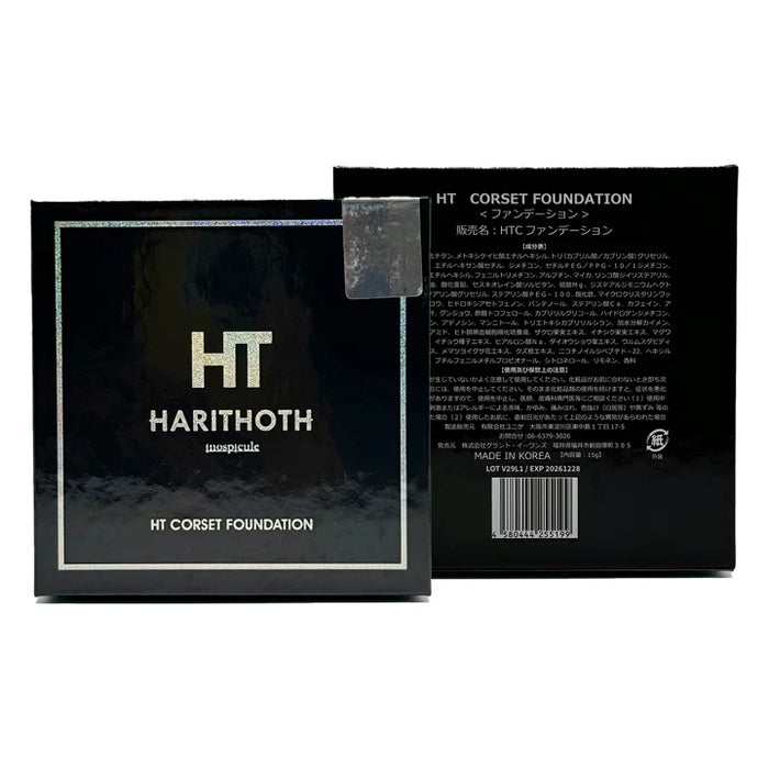 HT CORSET FOUNDATION(ハリトスコルセットファンデーション) ハリトス HT コルセット ファンデーション 15g 正規品 韓国
