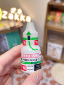 日本 帝人制药 口服便秘水（保质期：11/2027）