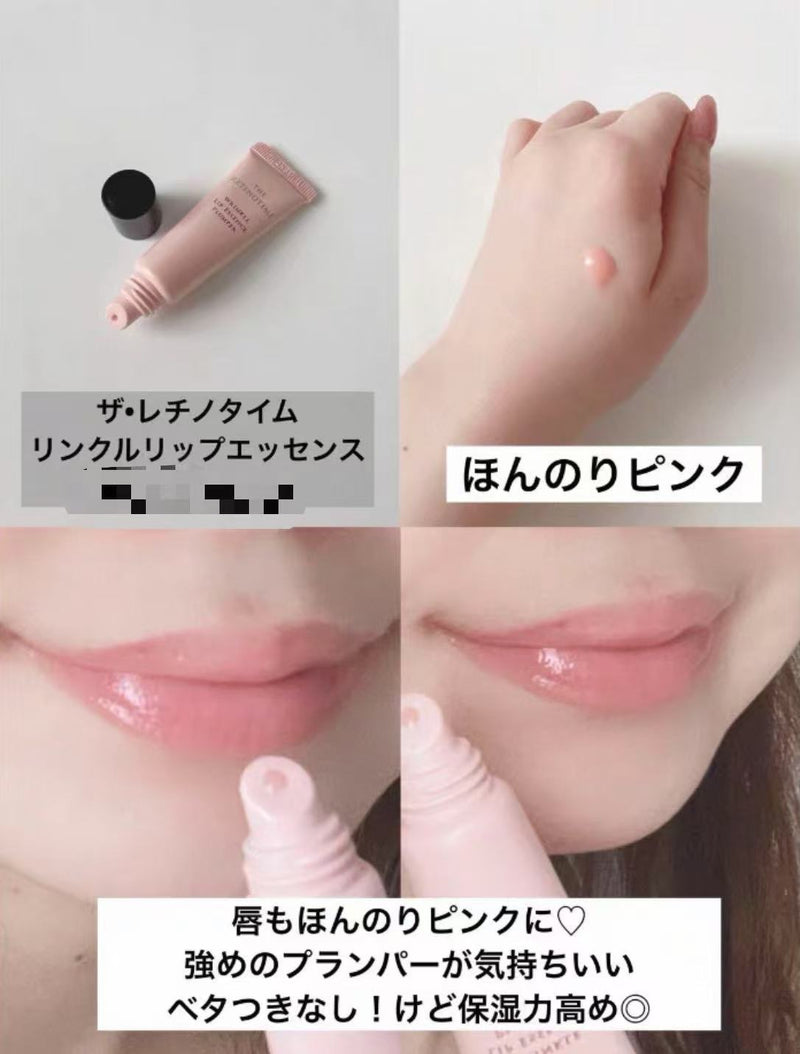 日本 松本清 retinotime 弹力丰润 唇部精华 美容液 8g