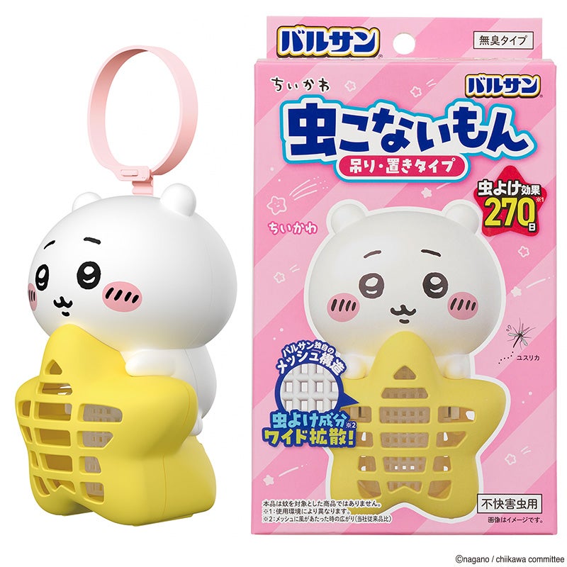 日本 LEC CHIIKAWA 吉伊卡哇 驱蚊驱虫器 可悬挂可站立 三种卡通人物可选 效果可持续270天*