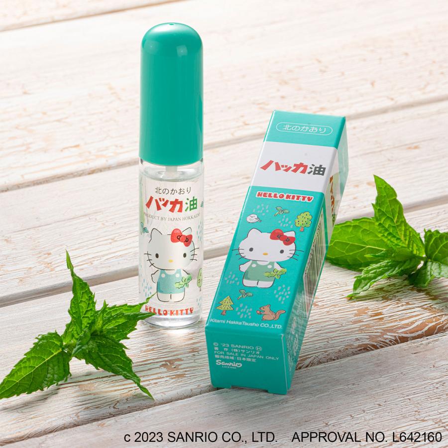 日本北海道 北见万能薄荷油 hello kitty限定款 11.5ml 提神驱蚊防困