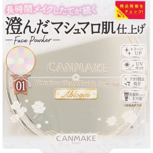 日本 canmake 控油定妆遮瑕粉饼 限定01 不挑皮