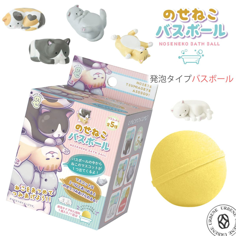 日本 玩具入浴球 泡澡球 溶解后有玩具浮出【猫咪】盲盒