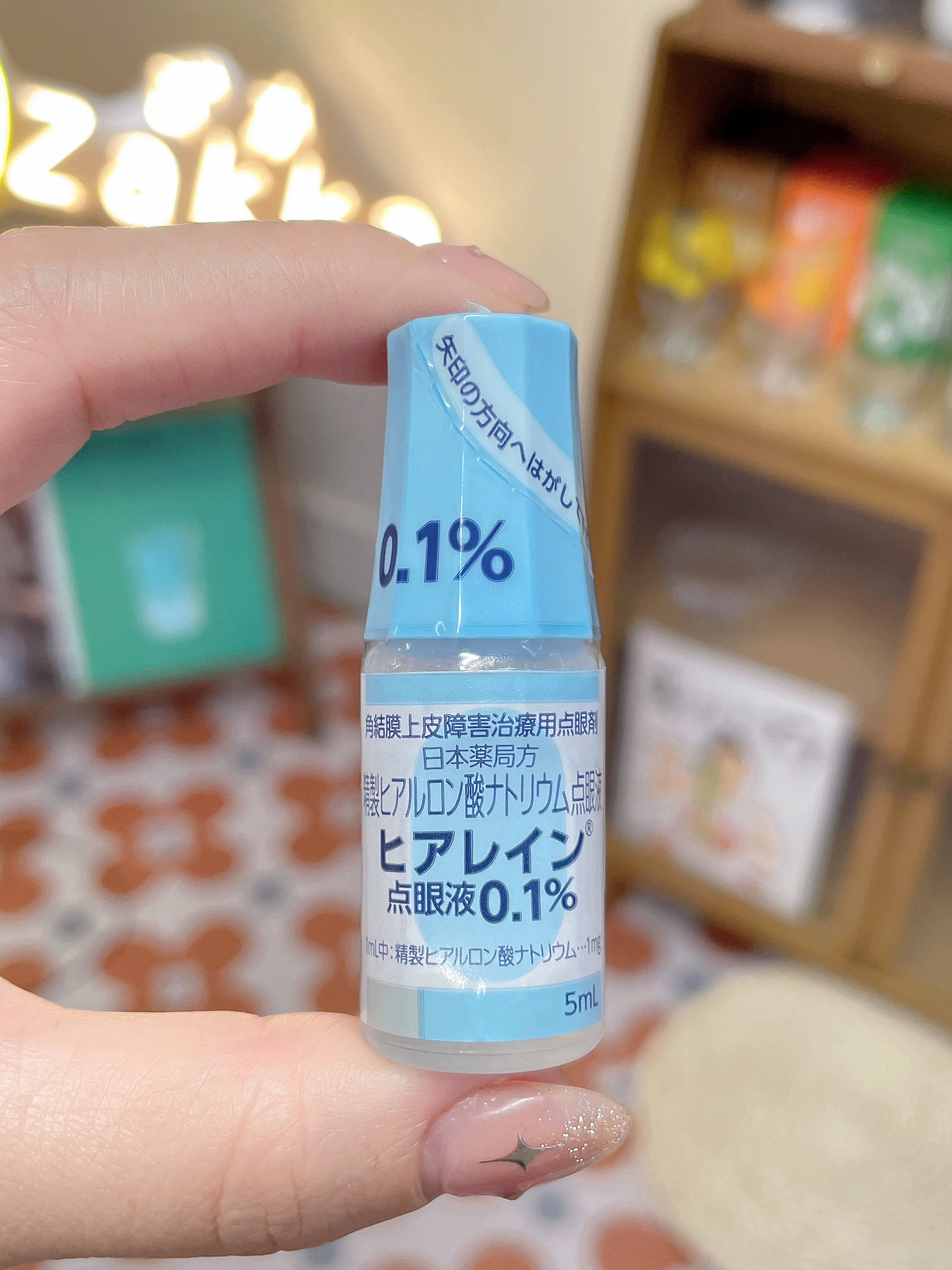 日本参天 干眼症滴眼液/眼药水 蓝色款 干眼症 5ml