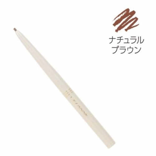 日本Cezanne 倩丽 1.5mm极细防水防汗眉笔 自动旋转型