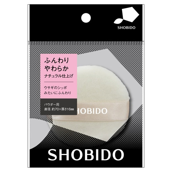 日本 Shobido 蜜粉 粉扑  直径约70X厚16mm  1枚入