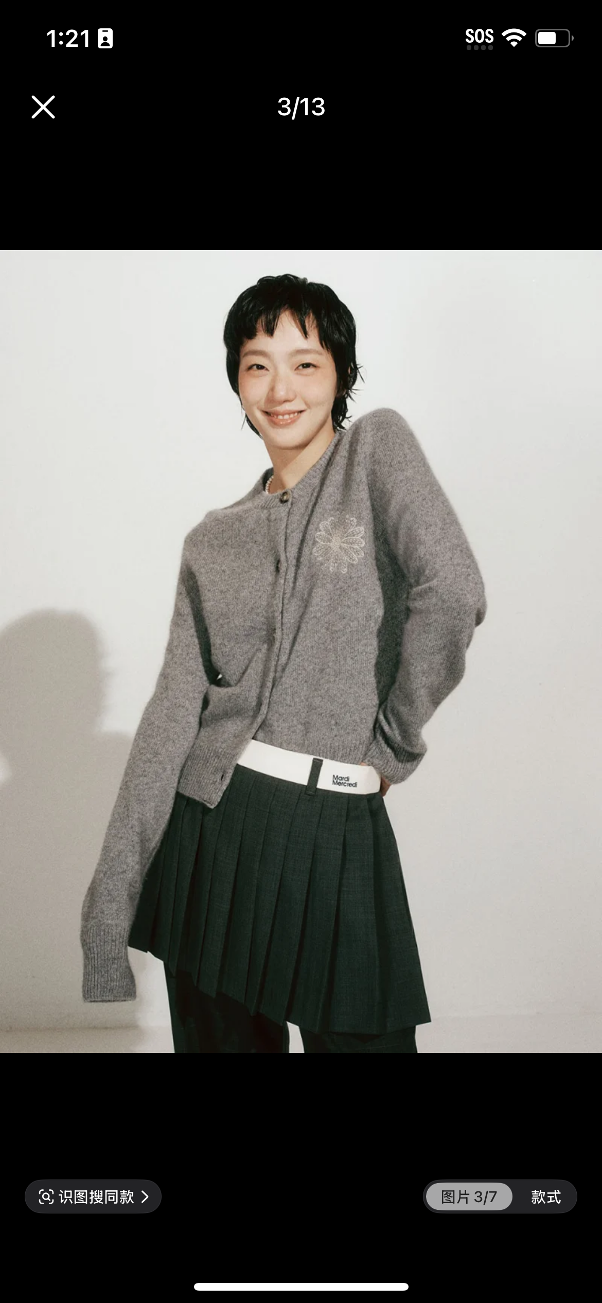 韩国Mardi Mercredi 小雏菊  毛衣 灰色圆领 白色花花