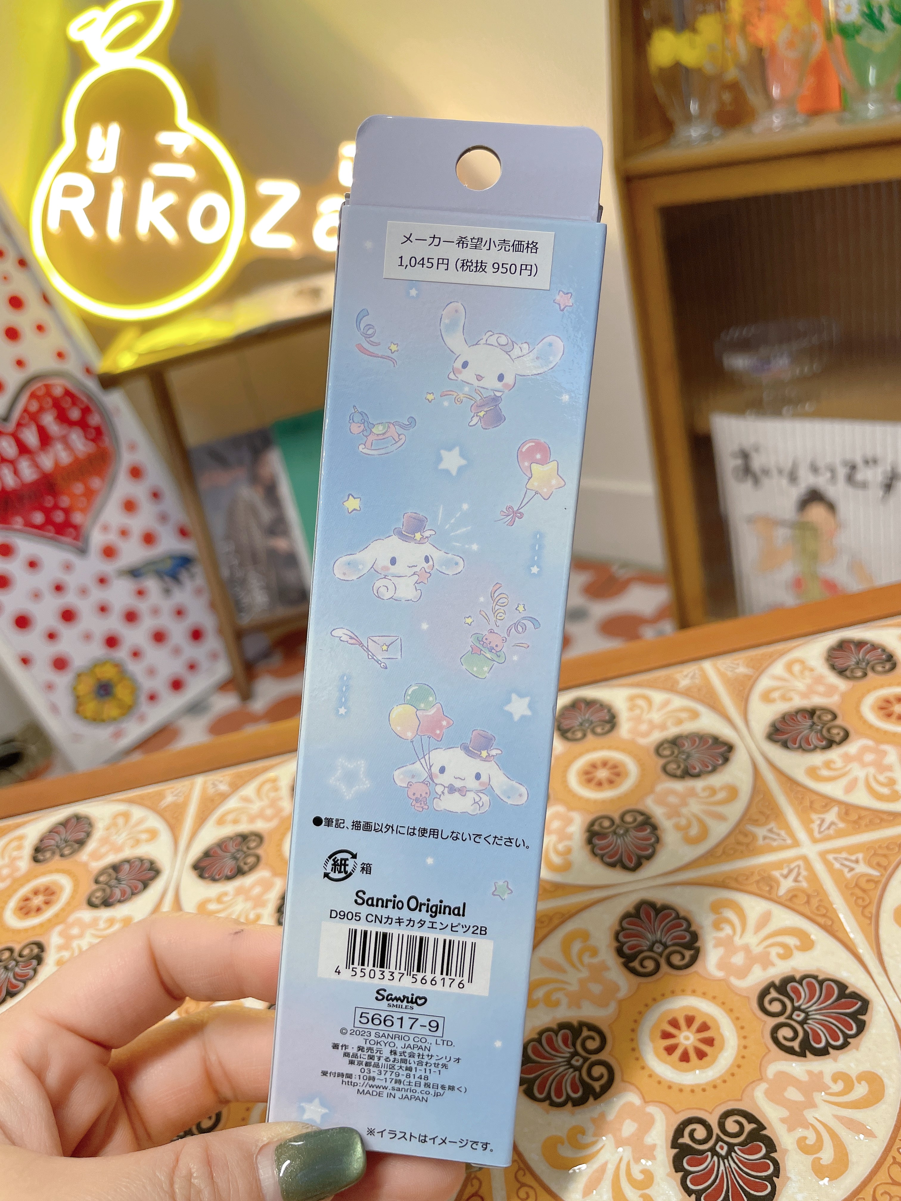 日本 SANRIO 三丽鸥 玉桂狗 学生六角2B铅笔 一盒12本入 无铅环保