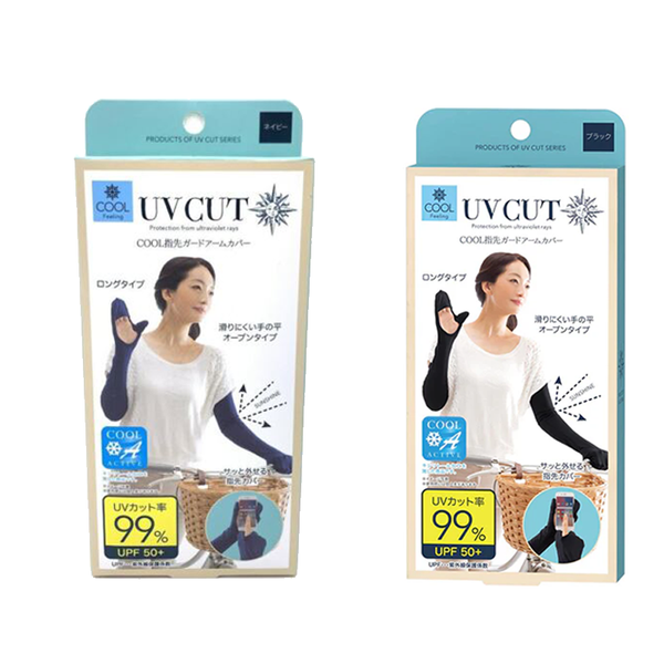 日本NEEDS UV CUT 木糖醇冷感抗UV加长护臂防晒袖套 UPF50+ 包手款(黑色/深蓝色）