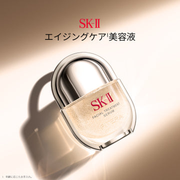 SK-II Facial Treatment Serum 日本SK-II爆珠保湿精华露 50ml
