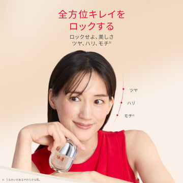 SK-II Facial Treatment Serum 日本SK-II爆珠保湿精华露 50ml