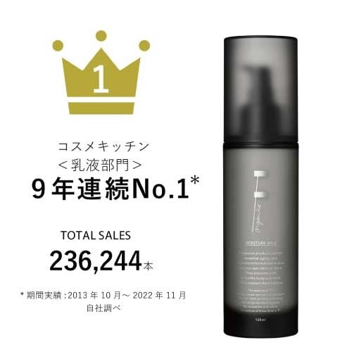 日本 F Organics 保湿乳 120ml