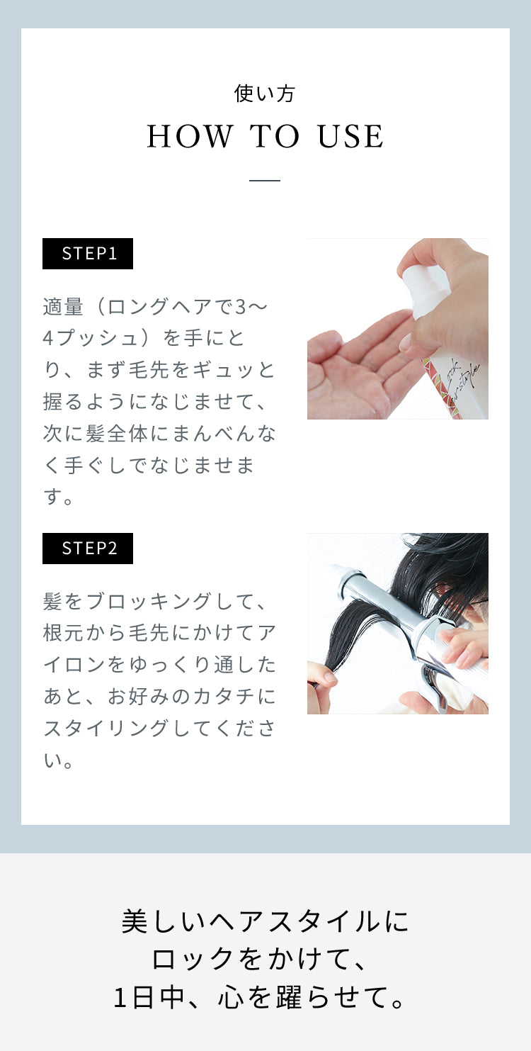 日本 Refa 护发精油 修复受损毛躁定型吹风卷发搭配 100ml