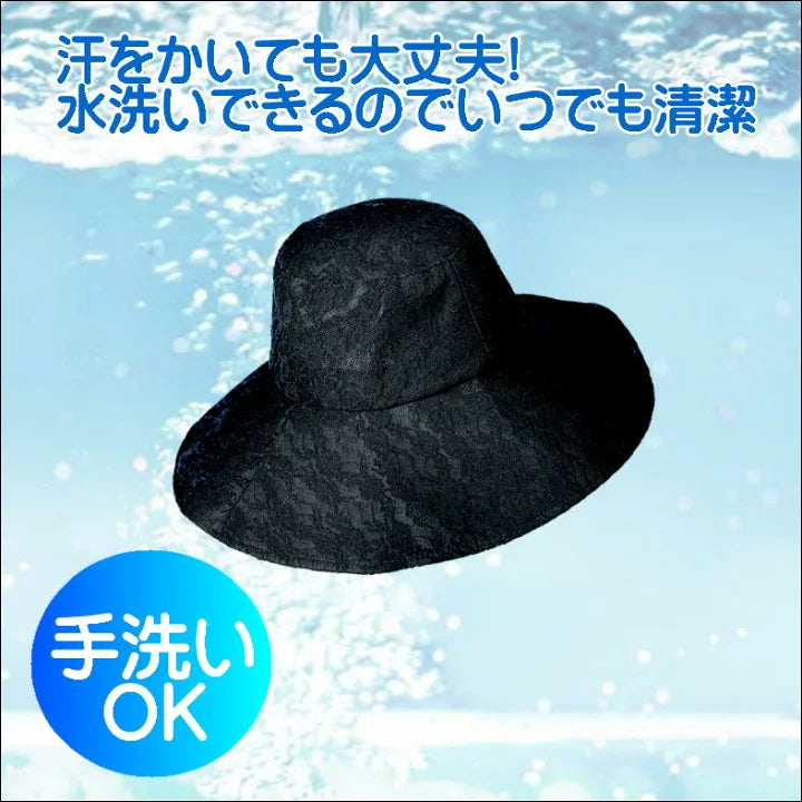 日本 NEEDS UV CUT 可折叠防UV 冷感蕾丝设计通风防晒帽 UPF50+ （黑色）