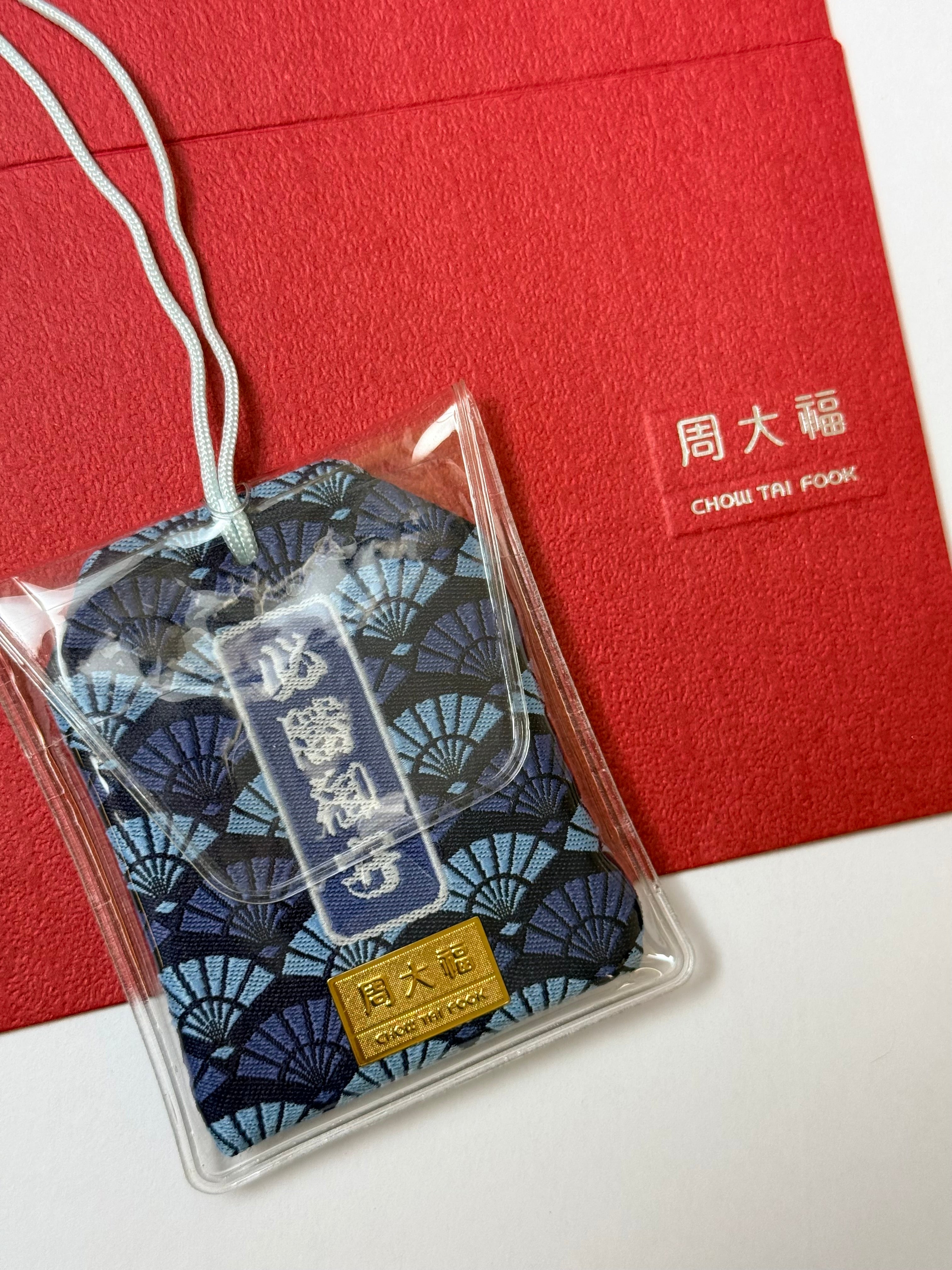 日本周大福限定999足金 必胜御守g重0.27g