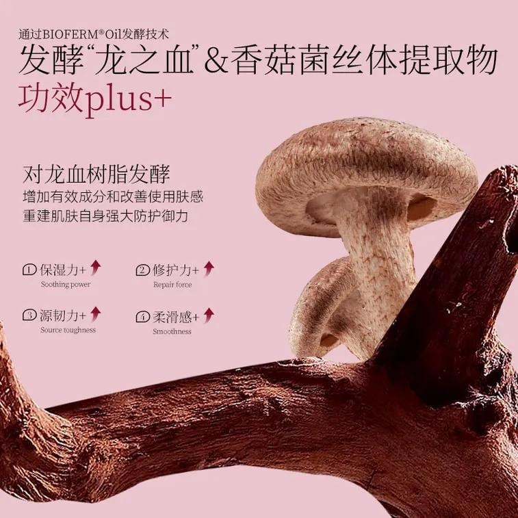 Fan Beauty Dragon's Blood Lentinus Fermentation Facial Treatment Mask 5pc 麒麟竭菌菇丝发酵修护⾯膜 5片