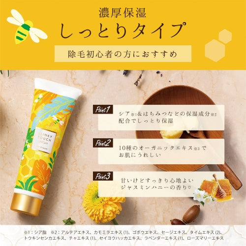 日本 Slinky Touch Self Spa 脱毛膏茉莉蜂蜜 (200g)  手臂腋下比基尼区全身可用
