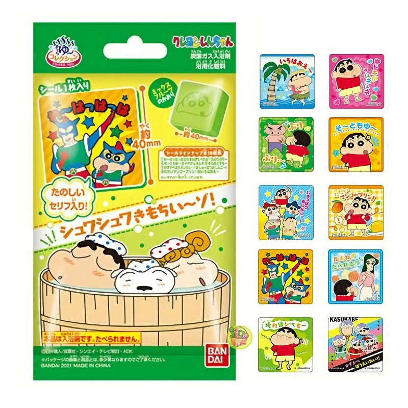 日本BANDAI 玩具入浴球 泡澡球 溶解后有玩具浮出【蜡笔小新】小号