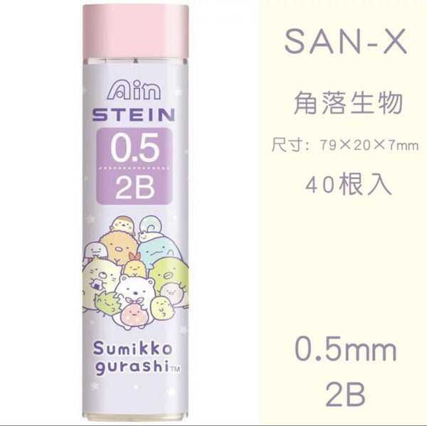 SANRIO  三丽鸥 新款角落生物限定 高强度 0.5/B/2B铅芯