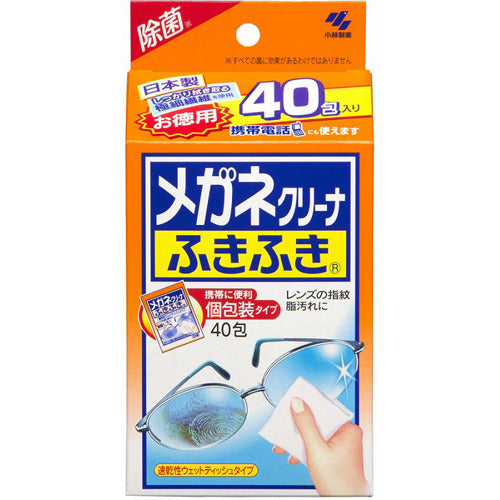 日本KOBAYASHI小林制药 镜片清洁湿巾 40包入 擦眼镜布