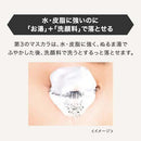 Kissme 3rd Generation Volume Waterproof Mascara Black 第三代浓密防水睫毛膏 黑色