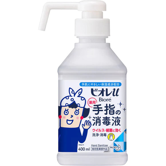 KAO花王 碧柔 消毒除菌免洗手指消毒液 400ml