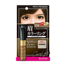 ISEHAN伊势半 KISS ME奇士美 Heavy Rotation染眉膏 03
