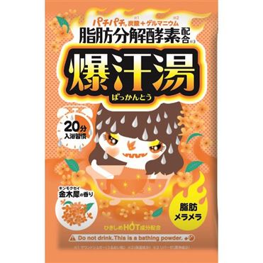 日本BISON 脂肪分解酵素热感美肌爆汗湯 #金木犀の香 60g