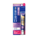 日本SUNSTAR盛势达 Ora2 Premium集中亮白净色牙膏 17g 芳香薄荷