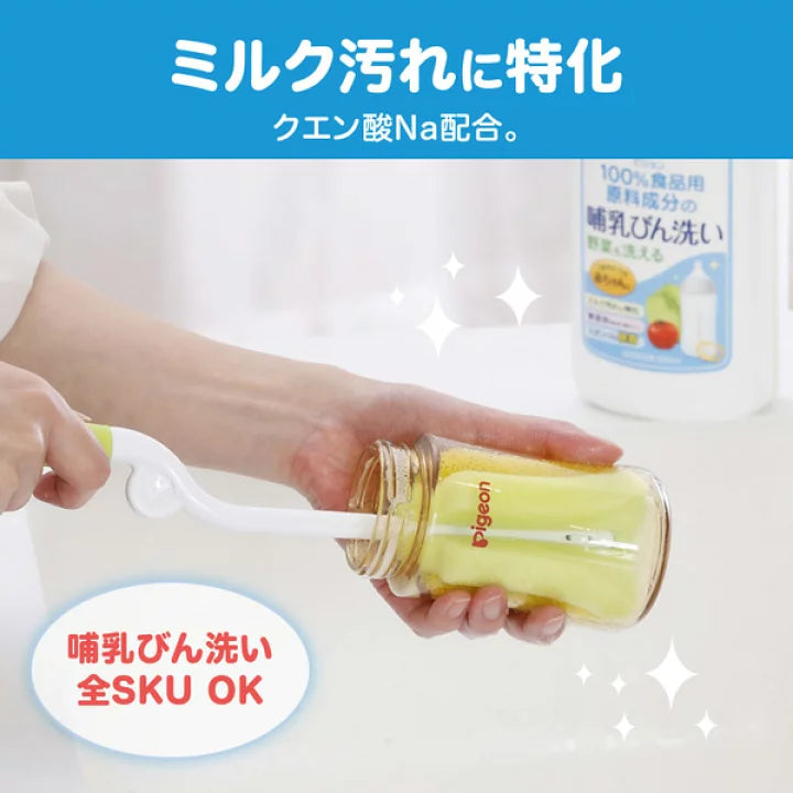 日本 贝亲Pigeon  婴儿奶瓶 / 果蔬 中性清洗液800ml