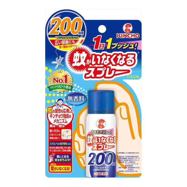 日本 Kincho 金鸟 室内空间灭蚊喷雾 持续12小时 45ml 可用200回 （不能喷人）无香型