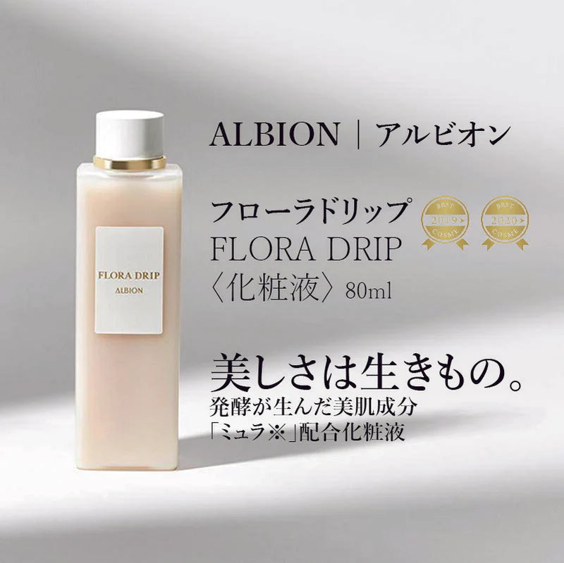 日本ALBION澳尔滨FLORA DRIP 化妆液高保湿修复白神水80ml/160ml