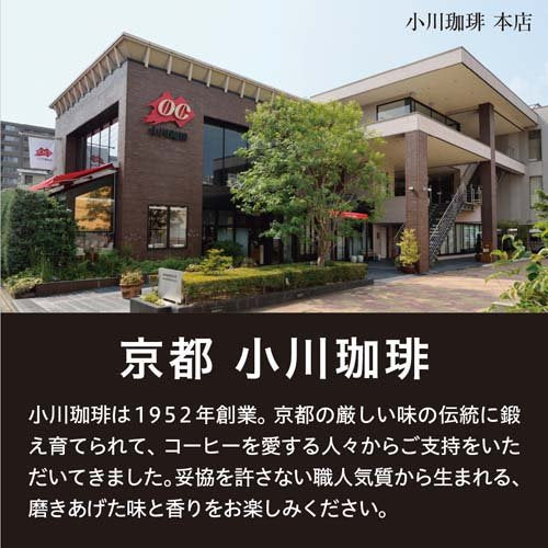 京都 西京极 小川咖啡店 挂耳咖啡 10g x 10包（赏味期限05.13.2026y）