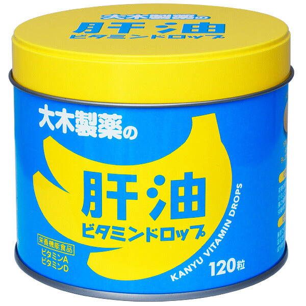 日本OHKISEIYAKU大木制药 儿童维生素营养鱼油软糖含维生素A.D香蕉味 120粒 一岁以上可用