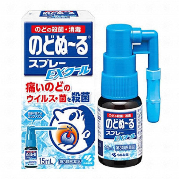 日本KOBAYASHI小林制药 喉咙止疼止痛 喉痛喷雾 15ML 超清凉型 （2024.08)