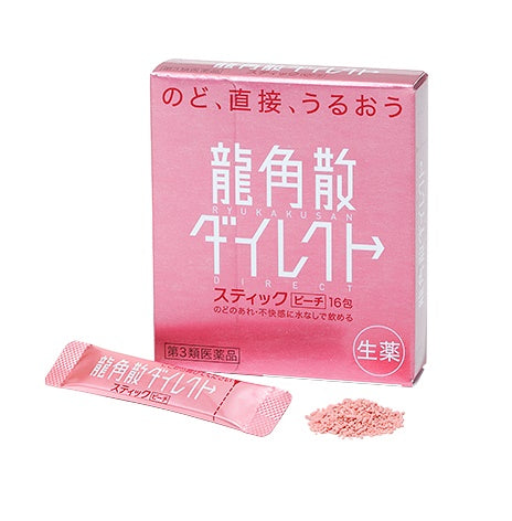 日本RYUKAKUSAN龍角散 龙角散直爽免水润EX 清喉颗粒 26g x 16包 薄荷味/水蜜桃味/芒果味