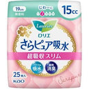 日本 Kao花王 Laurier乐而雅舒乐悠吸水呵护巾（15CC）