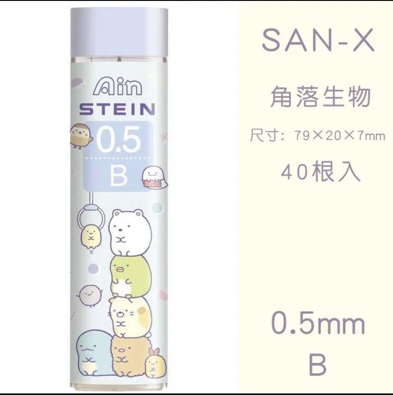 日本 SANRIO 三丽鸥 新款角落生物限定 高强度 0.5/B/2B铅芯