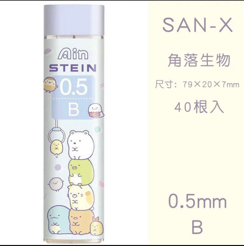 SANRIO  三丽鸥 新款角落生物限定 高强度 0.5/B/2B铅芯