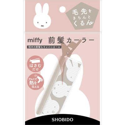 日本 Shobido&Miffy联名 刘海卷发夹