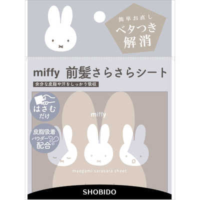 日本 Shobido&Miffy联名 头发刘海吸油纸 40枚入