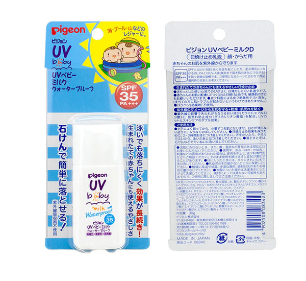 日本 贝亲Pigeon 婴幼儿UV 婴幼儿可用 防水防晒乳液SPF35 PA+++30g
