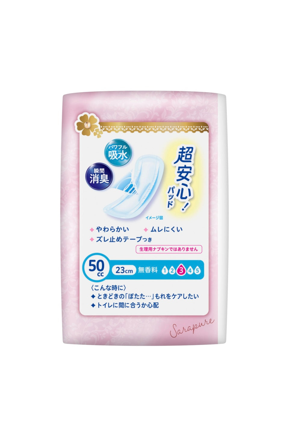 日本 Kao花王 Laurier乐而雅 瞬吸除臭护垫 50cc吸水量 无香型