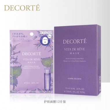 日本Cosme Decorté  黛珂 紫苏精华水面膜 10ml X 12枚 天然植物保湿补水 舒缓肌肤