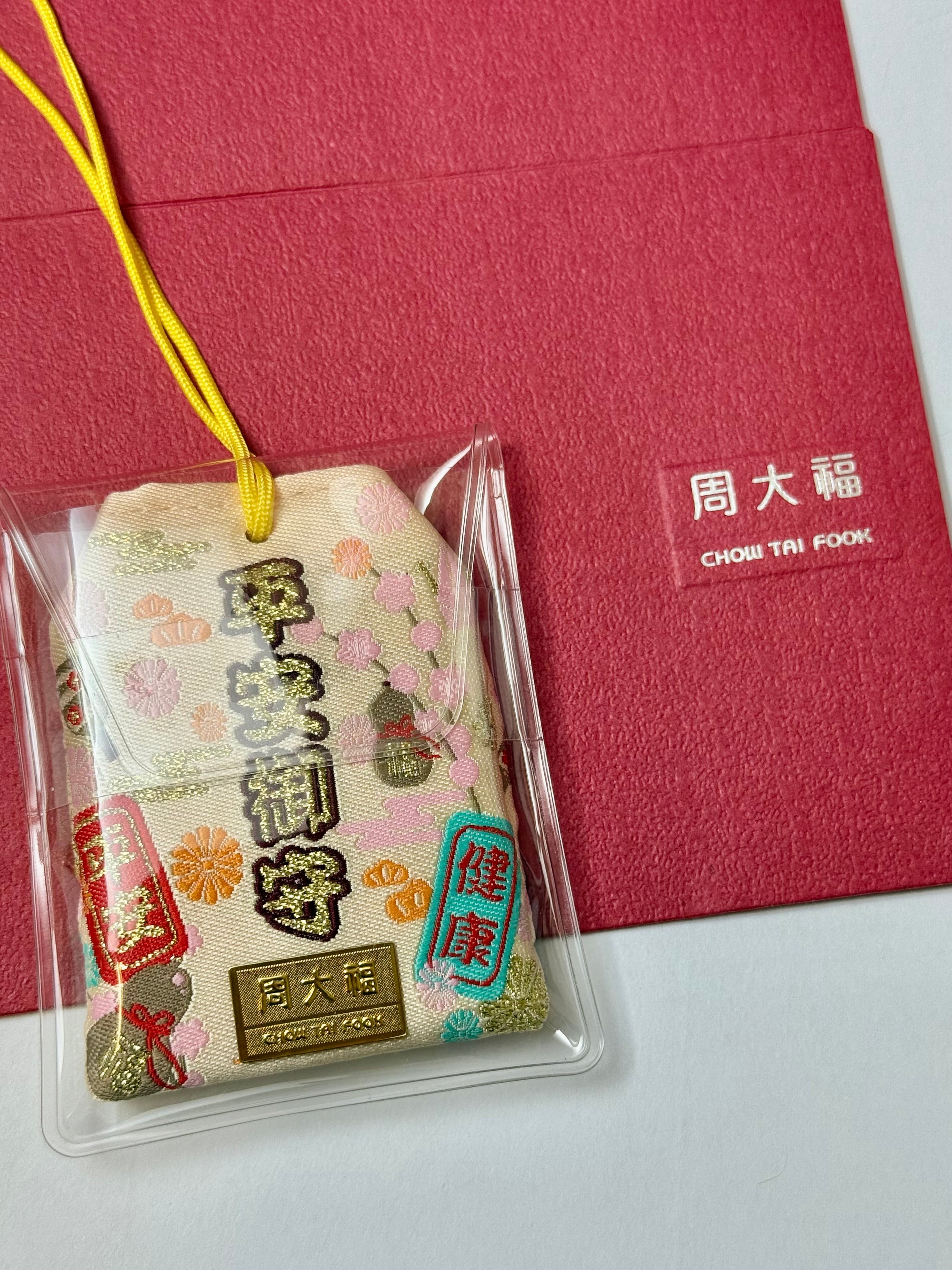 日本周大福限定999足金 平安御守 g重0.27g